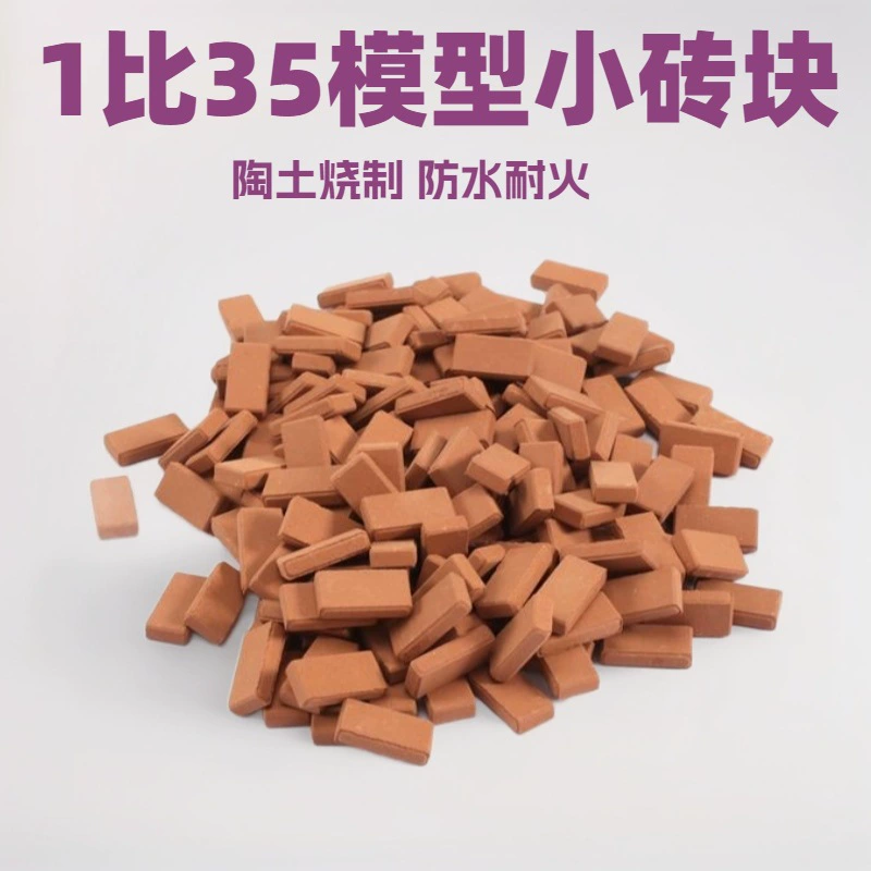Модель маленьких кирпичей, красная плитка, зеленая плитка, ручная работа, DIY, микроландшафтная архитектура, игрушки для строительства дома, AliExpress Amazon