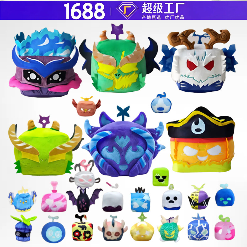 Bloxfruits Game Merchandise Plush Toys Devil Fruit Fruit Box Doll Figurine Trendy Toy