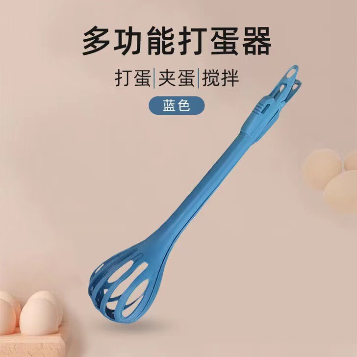 キッチン手動卵泡立て器、卵泡立て器、ゆで卵クリップ、フードクリップ、ベーキングエッグビーター、クリームホイッパー|undefined