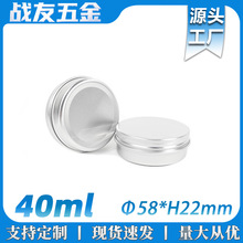 40ml�����ݼy�X��58*22mm�yɫ40g�ˈA���X��˪��Ϟ�T���yƷ���b��