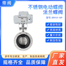 ����ֵ綯��������D941X-16Qůͨ�յ����ܷ��ſ��ص�����220V