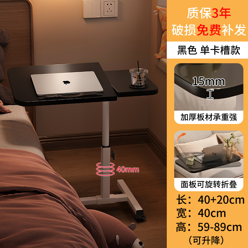 Mesa de noche, cama extraíble, mesa pequeña para computadora, escritorio de estudio de elevación de dormitorio, mesa plegable para computadora portátil para el hogar