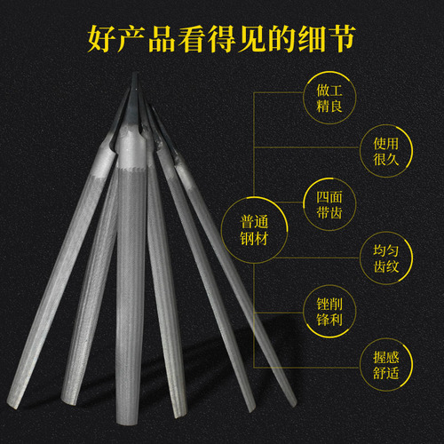 File, steel file, metal woodworking round file, flat file, flat file, semicircle triangle fitter, round file, grinding tool