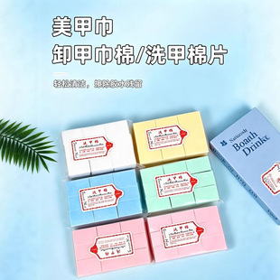 ��ɫж���޲���ëӲ�|ϴ����ָ���坍Ƭ���׵ꌣ��ϴ��ж��ˮ��ϴ