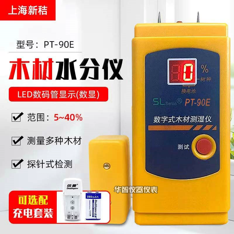 Шанхай Новый соломенный PT90E древесины измеритель влажности % влажности тестер