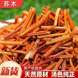 ���ڏV���Kľ50g-1000gȾɫ�Kľ�lȾ�t���t�K��ľ�����Ӹ����؛