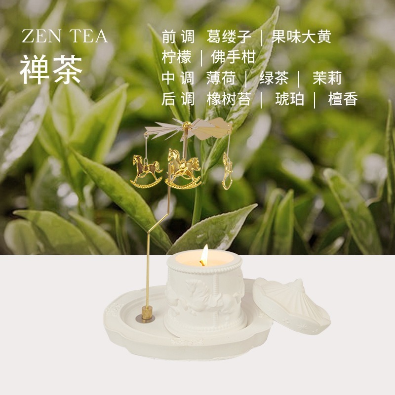 浪漫旋转木马香薰蜡烛+金属烛台香氛摆件节日伴手礼 源头工厂批发|undefined