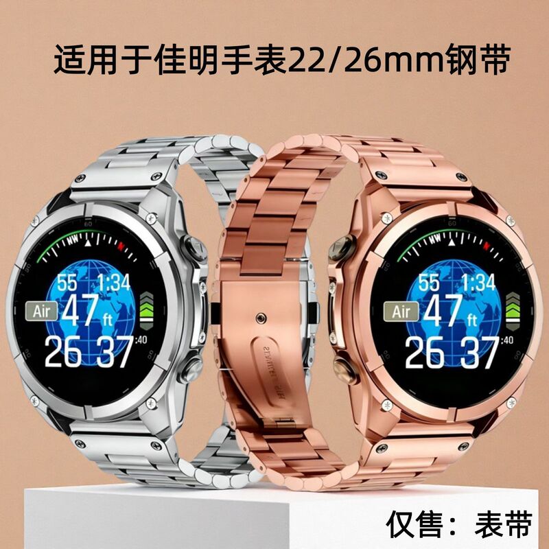Suitable for Garmin Watch Straps 22Mm/26Mm Quick-Release Titan Three-Bead Strap Stainless Steel Strap