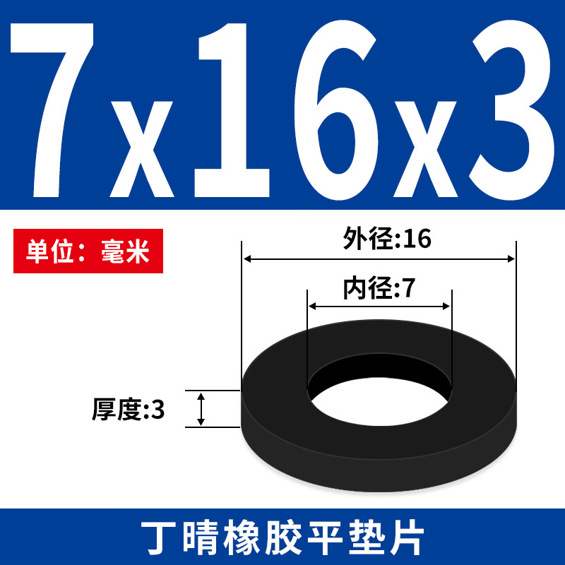 NBR junta plana junta de tornillo grifos impermeable M2 - M42 altura 1 - 3mm sello precio al por mayor