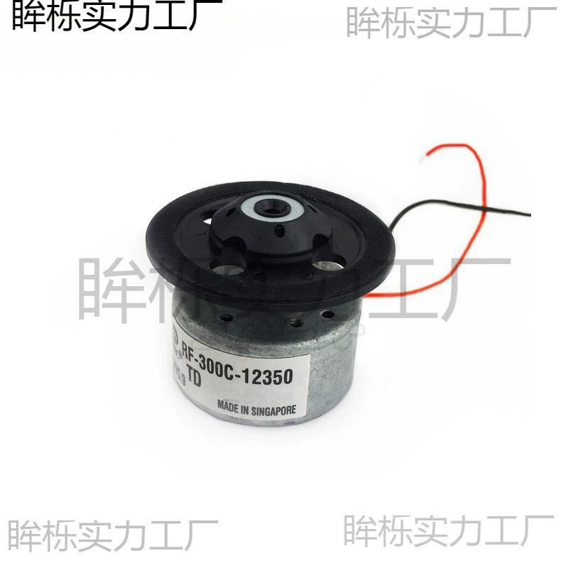 Двигатель DVD Двигатель шпинделя DVD Мобильный двигатель DVD RF-300F-12350 3V Leide株