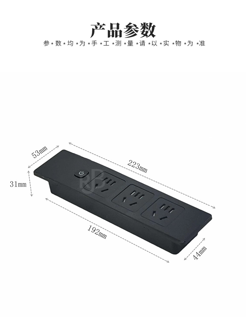 303插座10