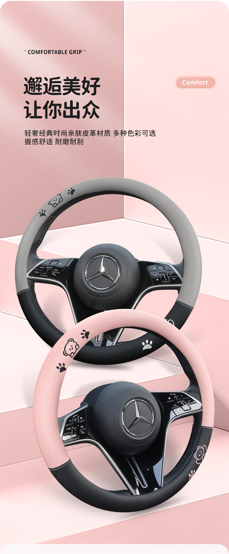 Car Steering Wheel Cover New Leather Steering Wheel Cover for Women Taobao Tmall Douyin Manufacturer Supply Temu Wholesale