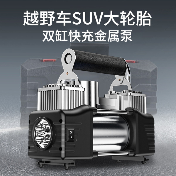 Air pump for car
