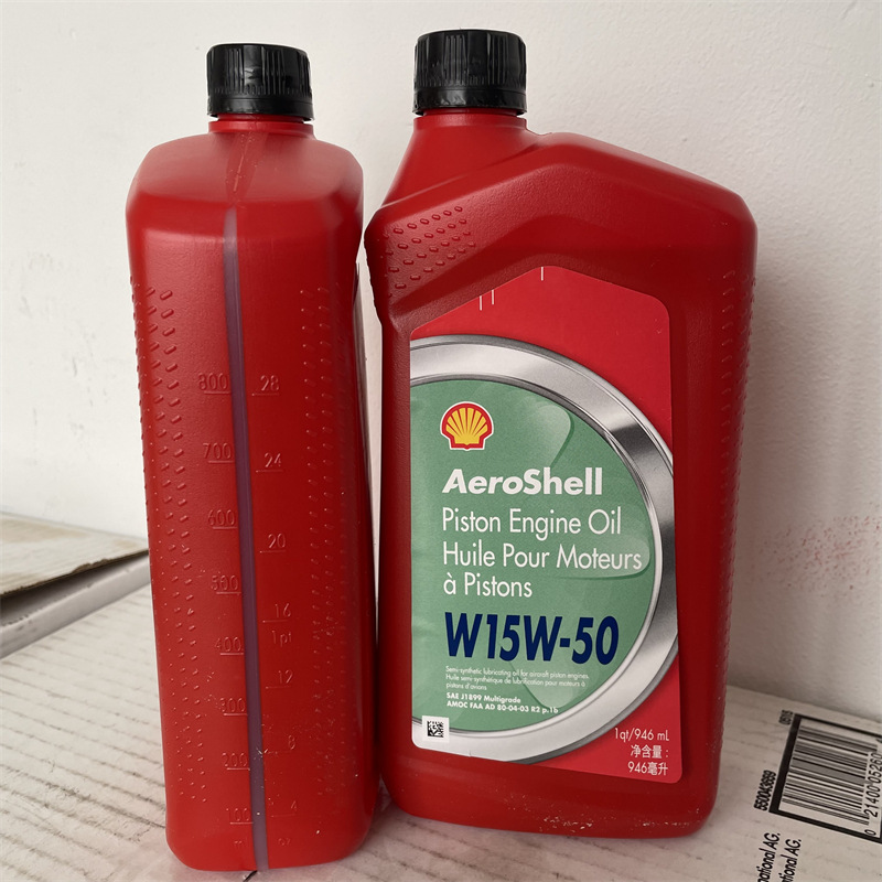 航空润滑油 A ero hell Oil W 15W-50航空活塞发动机润滑油