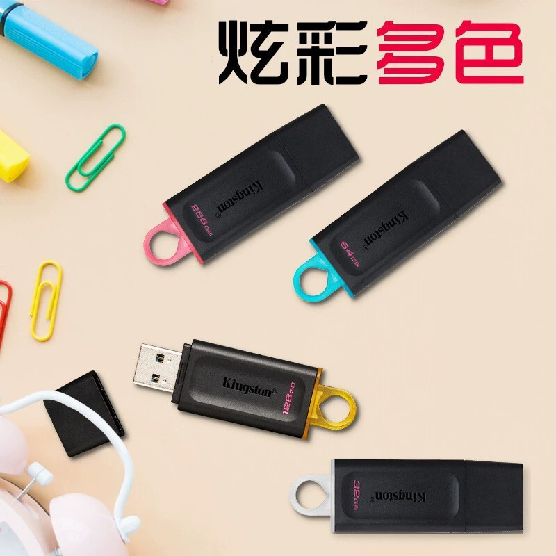 Высокоскоростной вместимый совместимый USB флеш-драйв, 32 ГБ, G64, 64 ГБ, G128, 128 ГБ