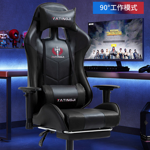 E-sports chair, gaming chair, Internet cafe, competitive computer chair, student dormitory home, comfortable sedentary office chair, factory wholesale