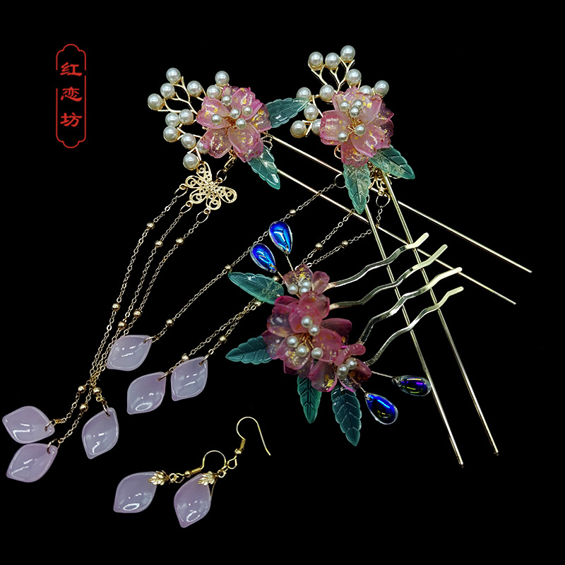 古風頭飾套裝琉璃粉金花朵發簪發梳漢服頭飾發钗步搖流蘇小額批發