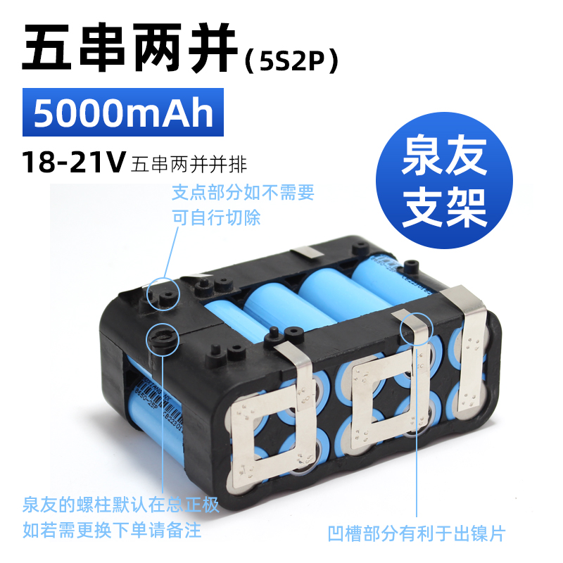 Montaje de 12V taladro eléctrico herramienta eléctrica 18650 batería de litio destornillador 21V llave eléctrica batería 18V