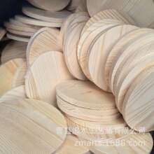 厂家批发圆木块松木圆片diy手工粘土底座玩偶支架可涂鸦绘画木块