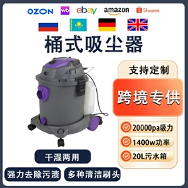 沙发/布艺/地毯清洗机;家用吸尘器;蒸汽拖把