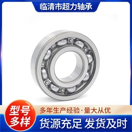 深沟球轴承;圆锥滚子轴承;其他滚动轴承