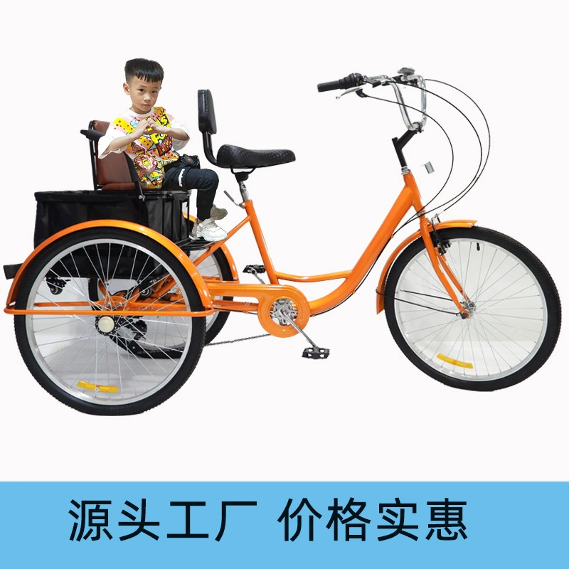 Многофункциональный трехколесный велосипед для покупок с тягой, трехколесный велосипед с педальным приводом, большой оптовый самокат для езды