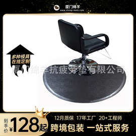 跨境工厂理发师站立垫沙龙垫方形方槽美发家具缓冲舒适垫可定制