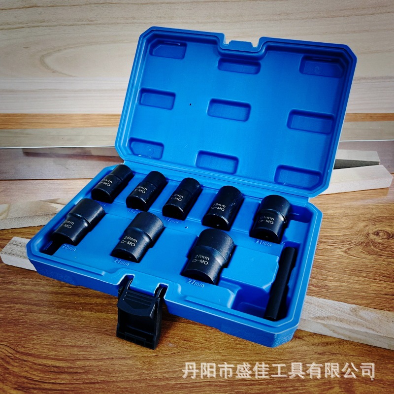 9pcs套装螺帽取出器破损残缺螺丝螺母反螺旋防滑套筒受损组套