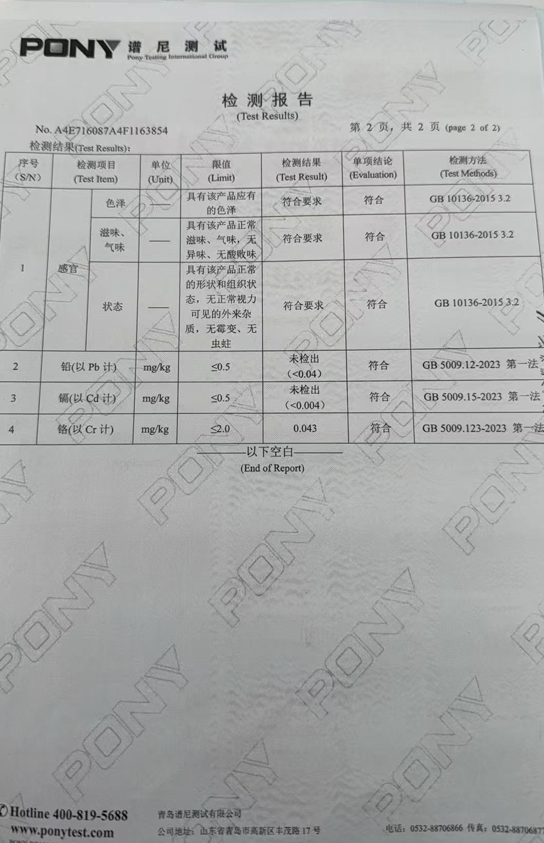 微信图片编辑_20250317132938