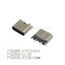 Type-C 3.1ĸ�� 2P������ʽ ���׳����w �NƬ Cĸ TYPEC ĸ�^����