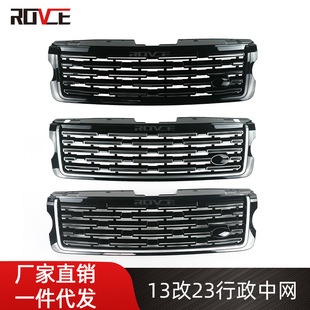 Suitable for Land Rover Executive 13-17 Modified 23 Limited Edition Mid-Grid Front Bumper Grille Old Model Modified New Model
