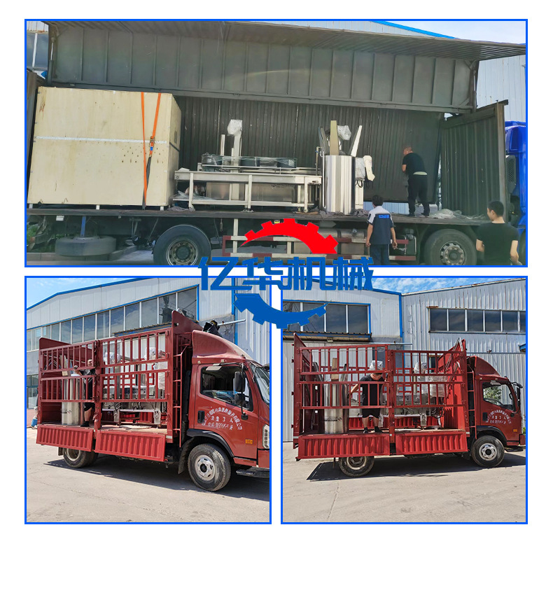 3-套版(油炸生产线)_19.jpg