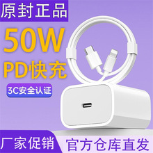 iPhone15/14/11/8/12ProMax��������m���O��PD50W�W���^������