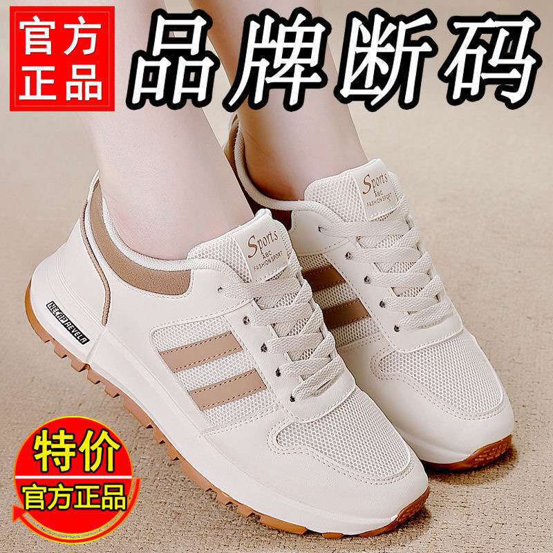 Mesh Breathable Sports Shoes Women's Lightweight Fashion 2025 Autumn New Casual All-Match Running Shoes Women