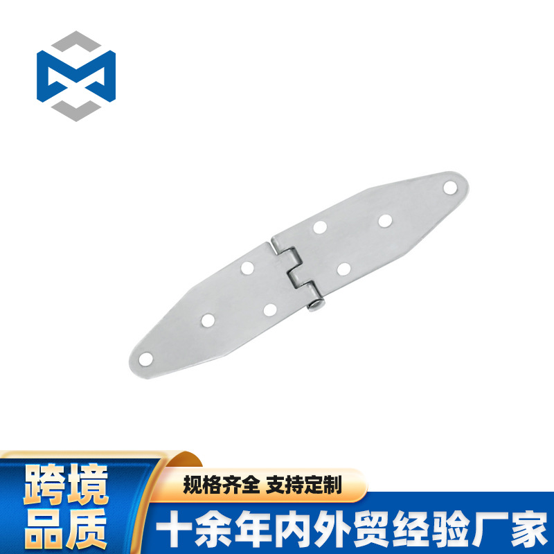 316对称合页重型皮带铰链合页铰链船用重型铰链游艇甲板合页铰链