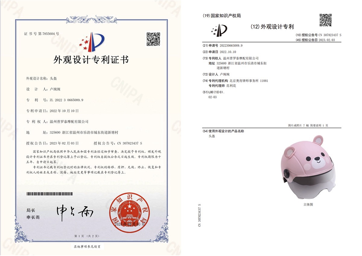 Cross-Border Exclusive Supply of Electric Vehicle Children's Helmets, Cartoon Cute Half-Helmets, Bear-Shaped Helmets for Kids, Students, and Babies for Cycling