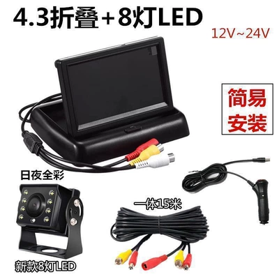 Camera System with Monitor: Car display - 57-off-stack-super-night-visionno-connection-15m