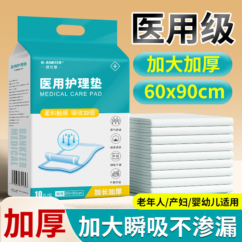 Disposable sheet for young mother