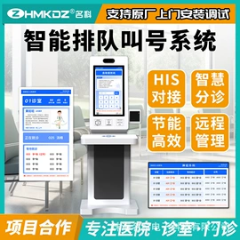 声讯系统;可视对讲;门铃