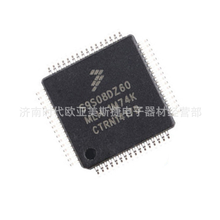 MC9S08AW32CFUE 封装QFP64 微控制器MCUFREESCALE 飞思卡尔芯片