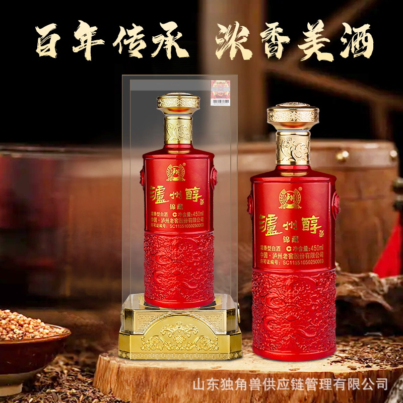 泸州白酒柔和42度泸州醇锦藏浓香型纯粮礼盒设计婚宴酒水整箱批发