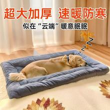 垫子冬季保暖大型犬狗狗狗窝宠物冬天加厚机洗水洗耐脏持久抗寒