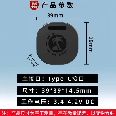 battery life, GPS Locator