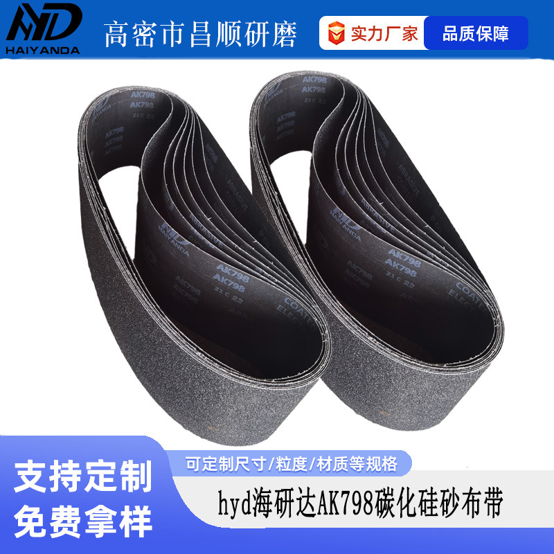 hydдAK798ɰ̼ɰ2800*1350ƽɰɰ