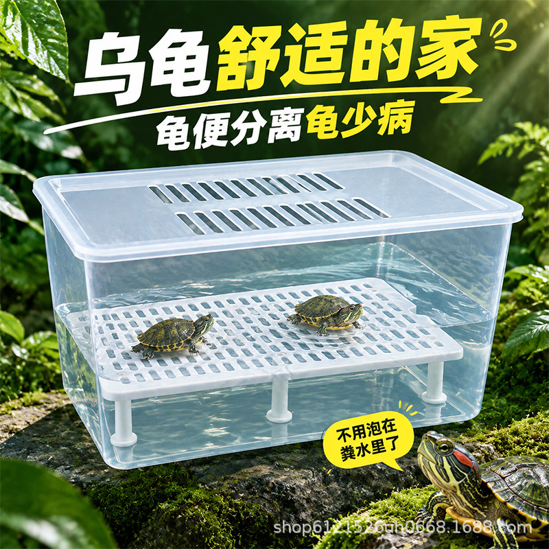 Turtle Breeding Box, Fruit Core Egg Turtle Hatching Box, Turtle Seedling Winter Isolation Box, Young Sick Turtle Isolation Box, Young Turtle Nursery Box Turtle Breeding Box, Fruit Core Egg Turtle Hatching Box, Turtle Seedling Winter Isolation Box, Young Sick Turtle Isolation Box, Young Turtle Nursery Box