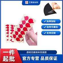 定制高粘亚克力双面胶 汽车摆件固定胶可移无残留透明/灰色/黑色