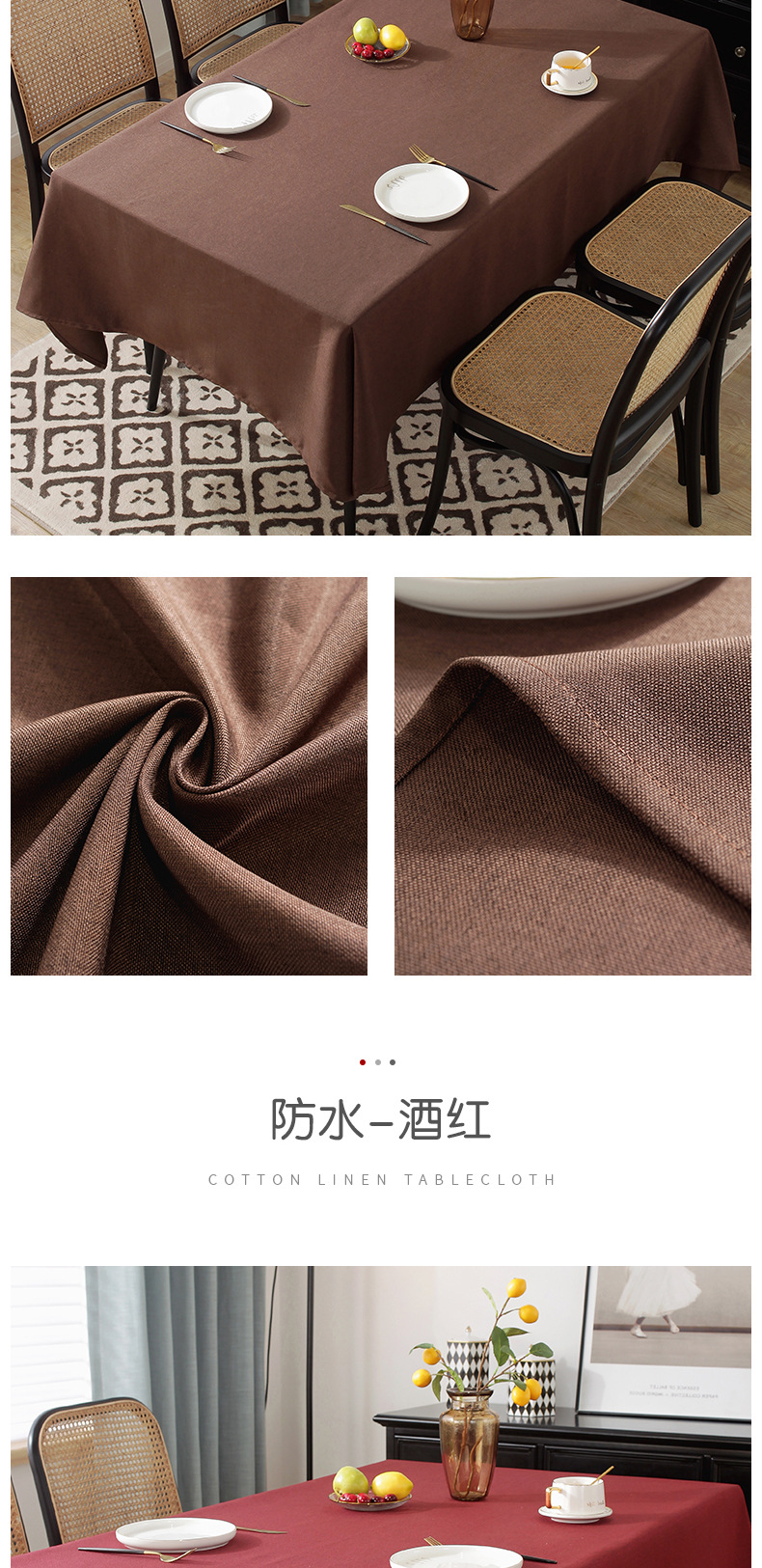 防水桌布-详情_11