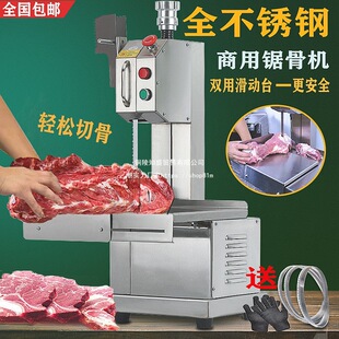 С��ȫ�Ԅ��йǙC�����й��^�ŹǙC������̨ʽ�����и�䏹ǉ�����
