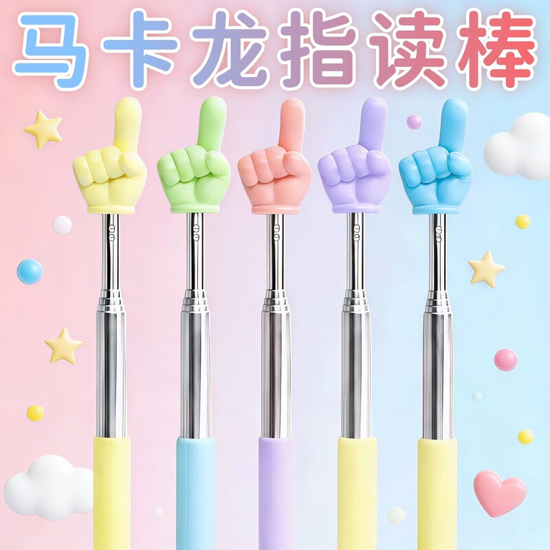 Finger Baton Telescopic Toy for Students, Parent-Child Interactive Guessing Game, Creative Teacher Teaching Tool, Fun Educational Tool Finger Baton Telescopic Toy for Students, Parent-Child Interactive Guessing Game, Creative Teacher Teaching Tool, Fun Educational Tool