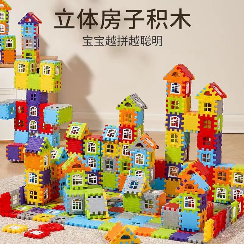 新款大号房子积木diy超厚益智儿童玩具男女宝宝房子拼装积木城堡